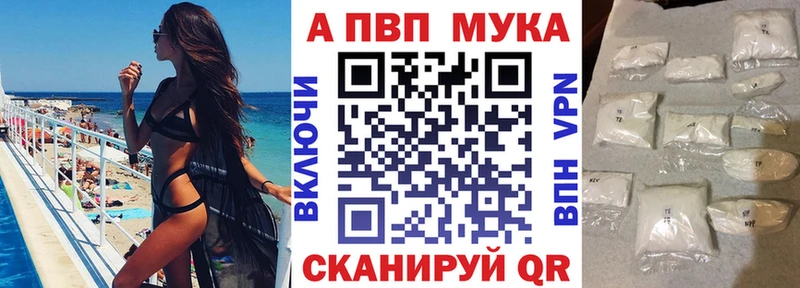 Альфа ПВП СК КРИС Остров