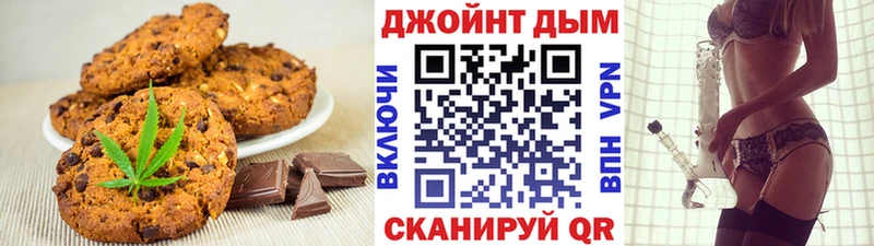 Cannafood марихуана  Остров 