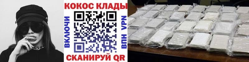 Cocaine VHQ Остров
