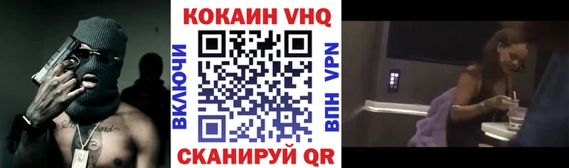 КОКАИН FishScale  купить  сайты  Остров 