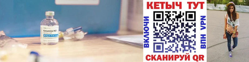 Кетамин ketamine  цена   Остров 