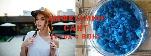 соль курить ск Абдулино