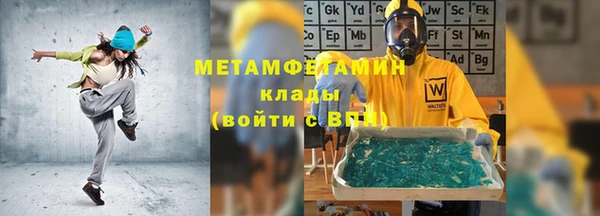 соль курить ск Абдулино