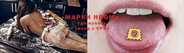 мяу мяу кристалл Покачи