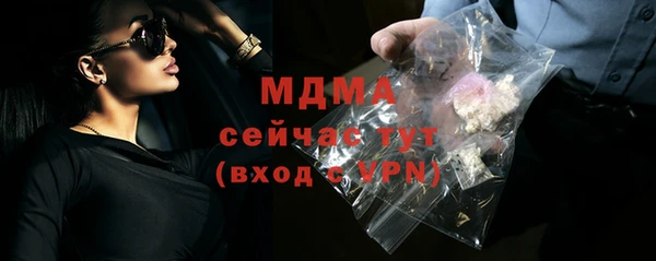 скорость mdpv Абинск