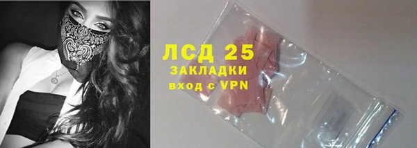соль курить ск Абдулино