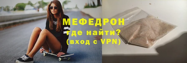 соль курить ск Абдулино