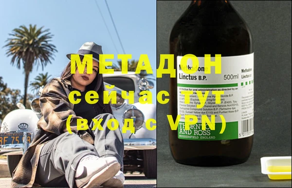 соль курить ск Абдулино