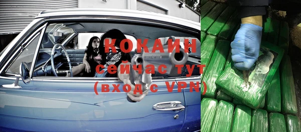соль курить ск Абдулино