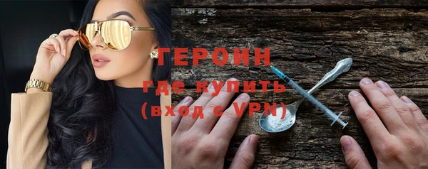 соль курить ск Абдулино