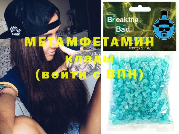 соль курить ск Абдулино