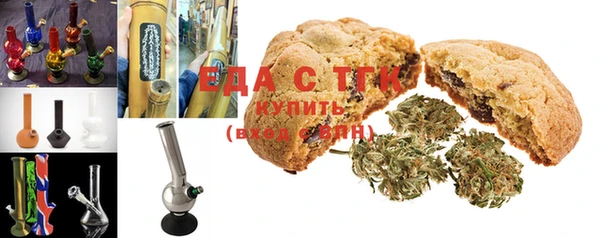 соль курить ск Абдулино