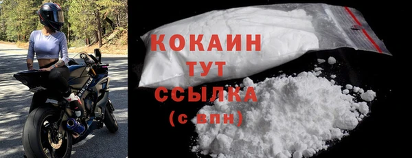 соль курить ск Абдулино