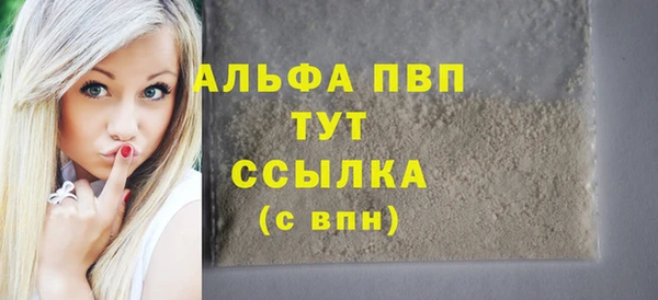 соль курить ск Абдулино