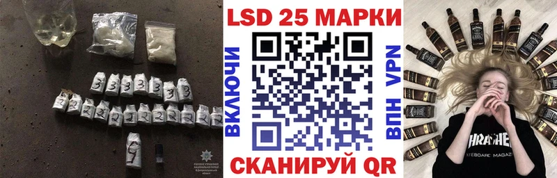 магазин наркотиков Остров LSD-25 экстази кислота