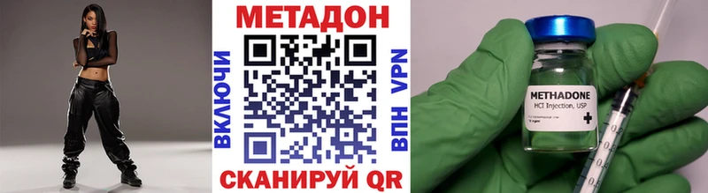Метадон мёд  Остров 