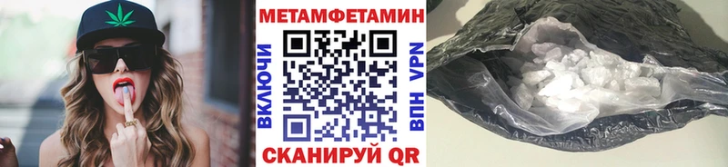 МЕТАМФЕТАМИН кристалл  купить наркотик  Остров 