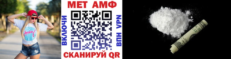 МЕТАМФЕТАМИН винт Остров