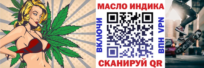 где продают наркотики  Остров  Дистиллят ТГК жижа 